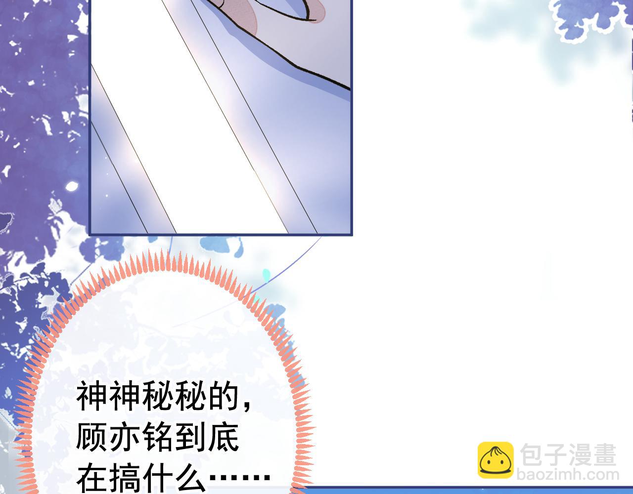 第172话 正式向你求婚！30