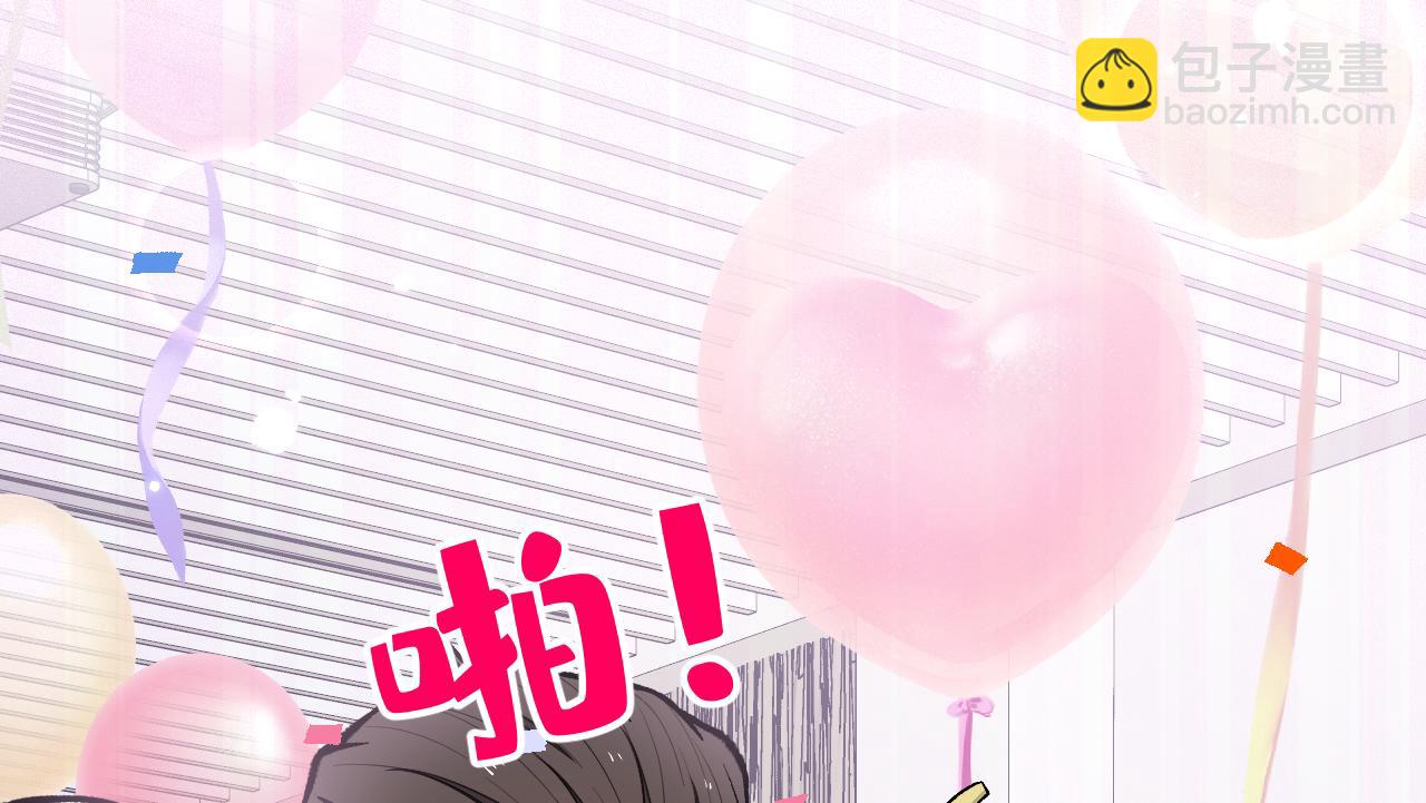 第172话 正式向你求婚！34