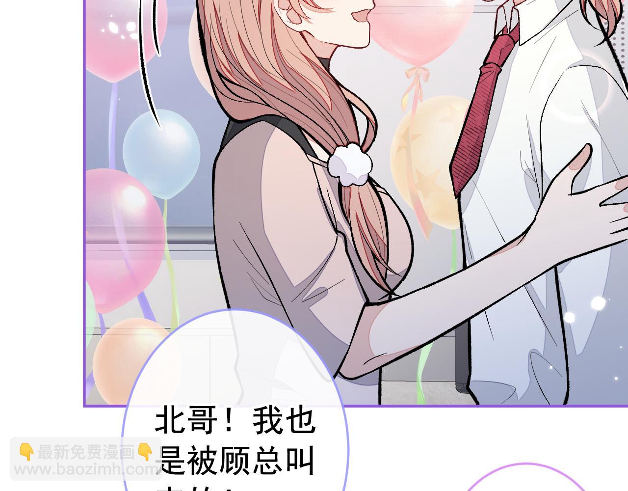 第172话 正式向你求婚！44
