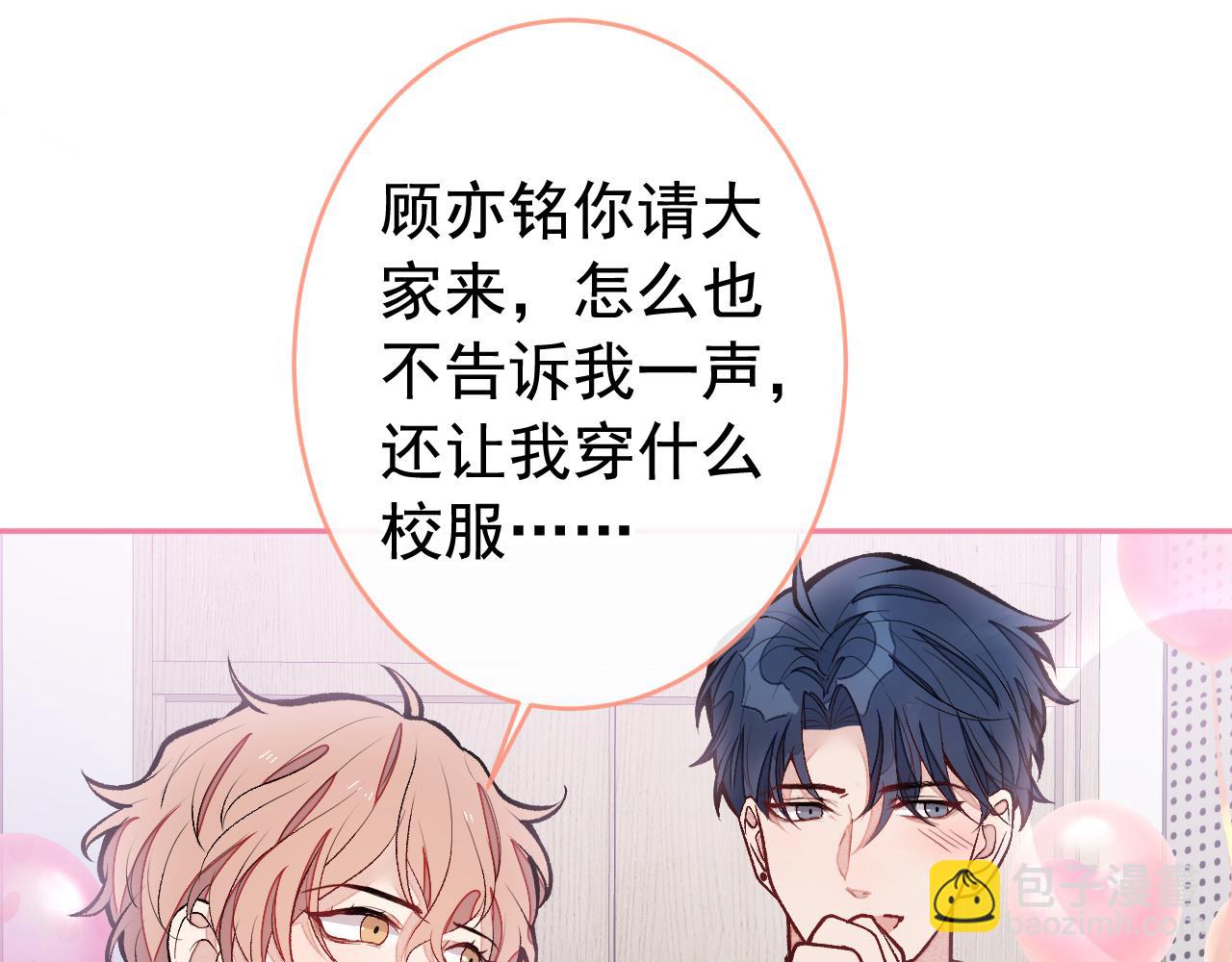 第172话 正式向你求婚！48
