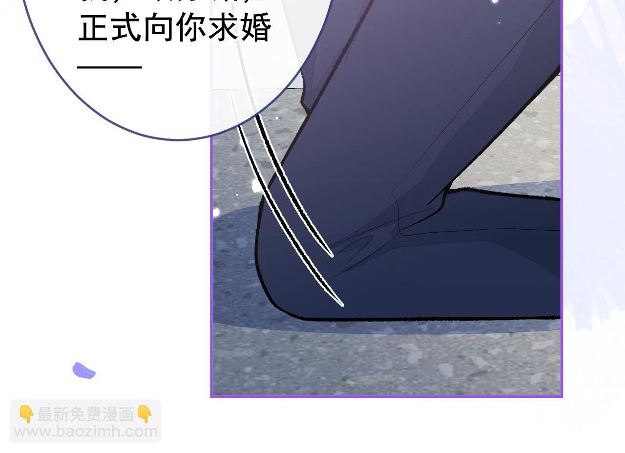 第172话 正式向你求婚！60