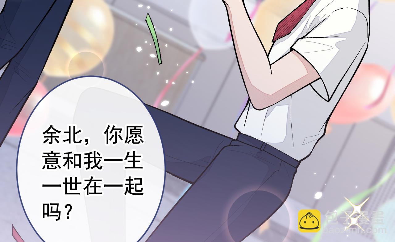 第172话 正式向你求婚！63