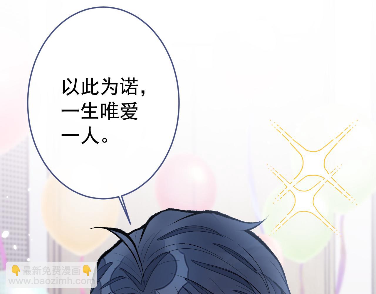 第172话 正式向你求婚！69