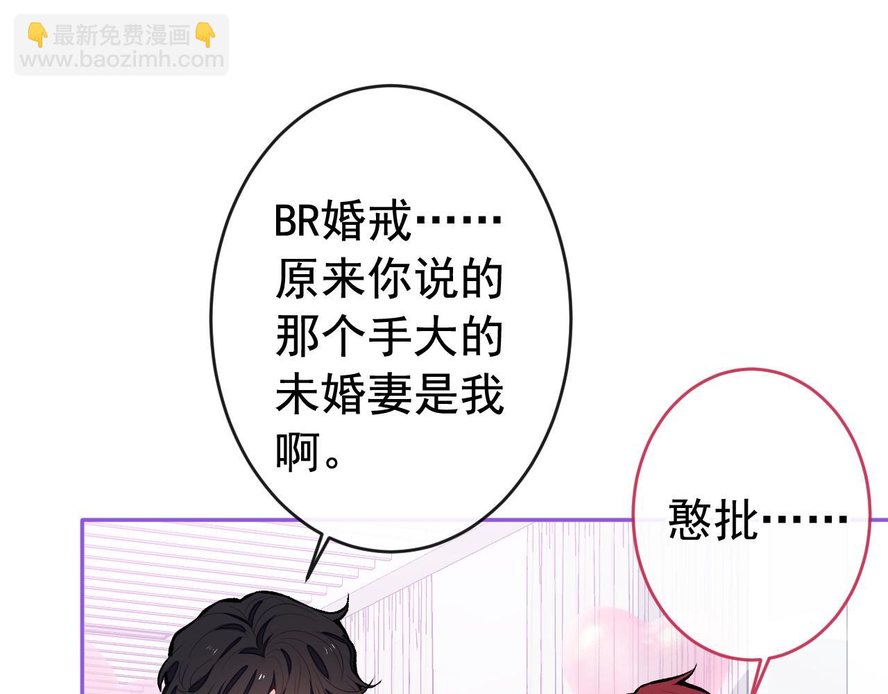 第172话 正式向你求婚！79