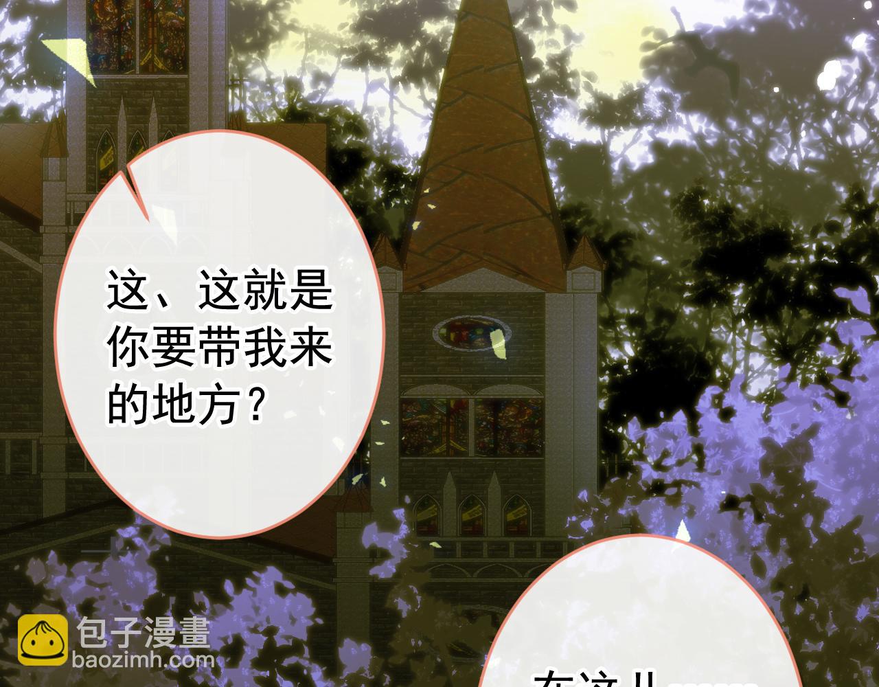 第172话 正式向你求婚！8