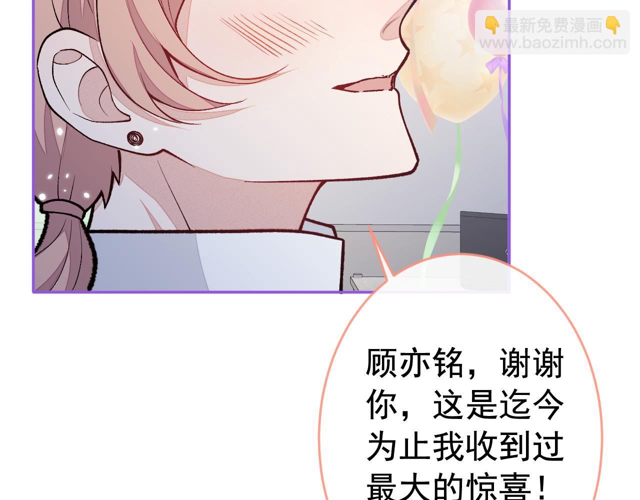 第172话 正式向你求婚！83