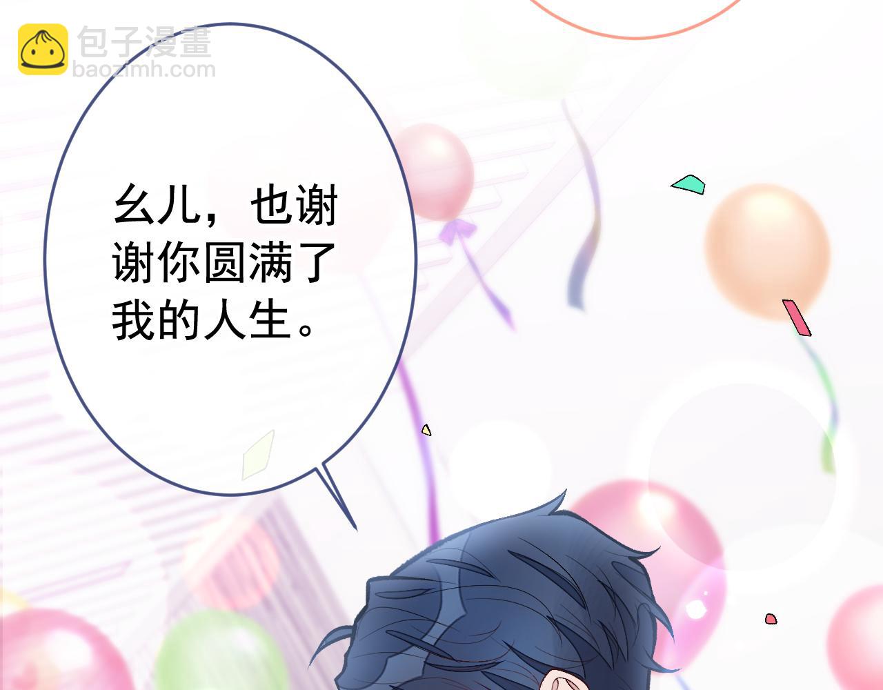第172话 正式向你求婚！85