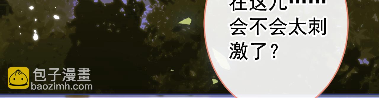 第172话 正式向你求婚！9