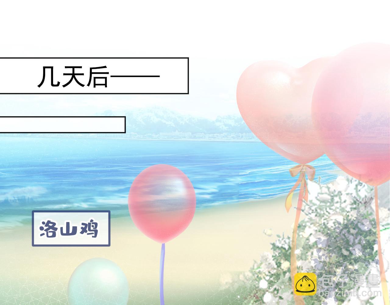 第172话 正式向你求婚！95