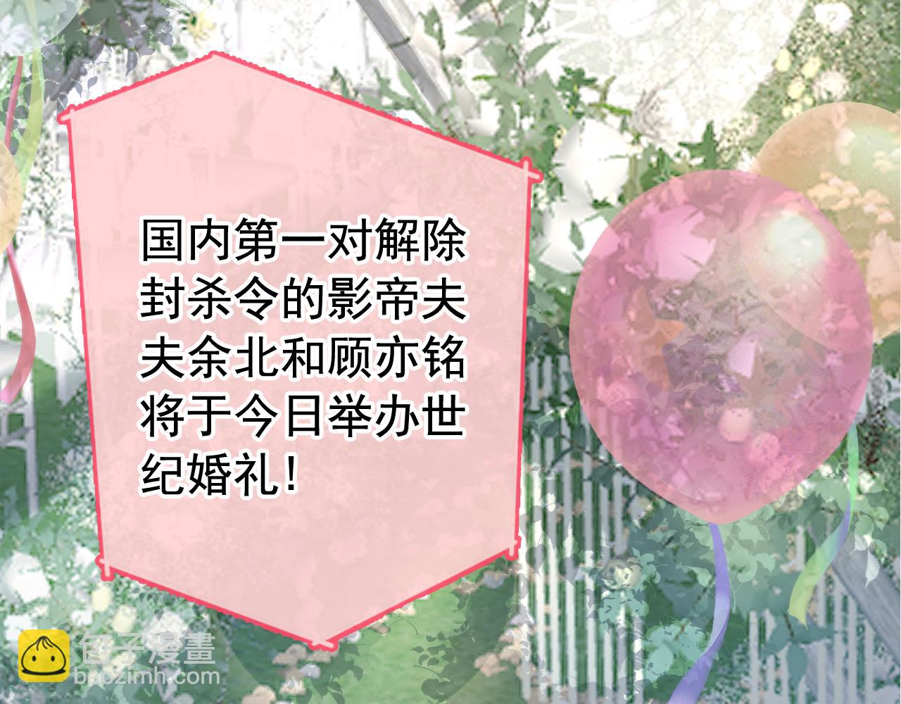 第172话 正式向你求婚！97