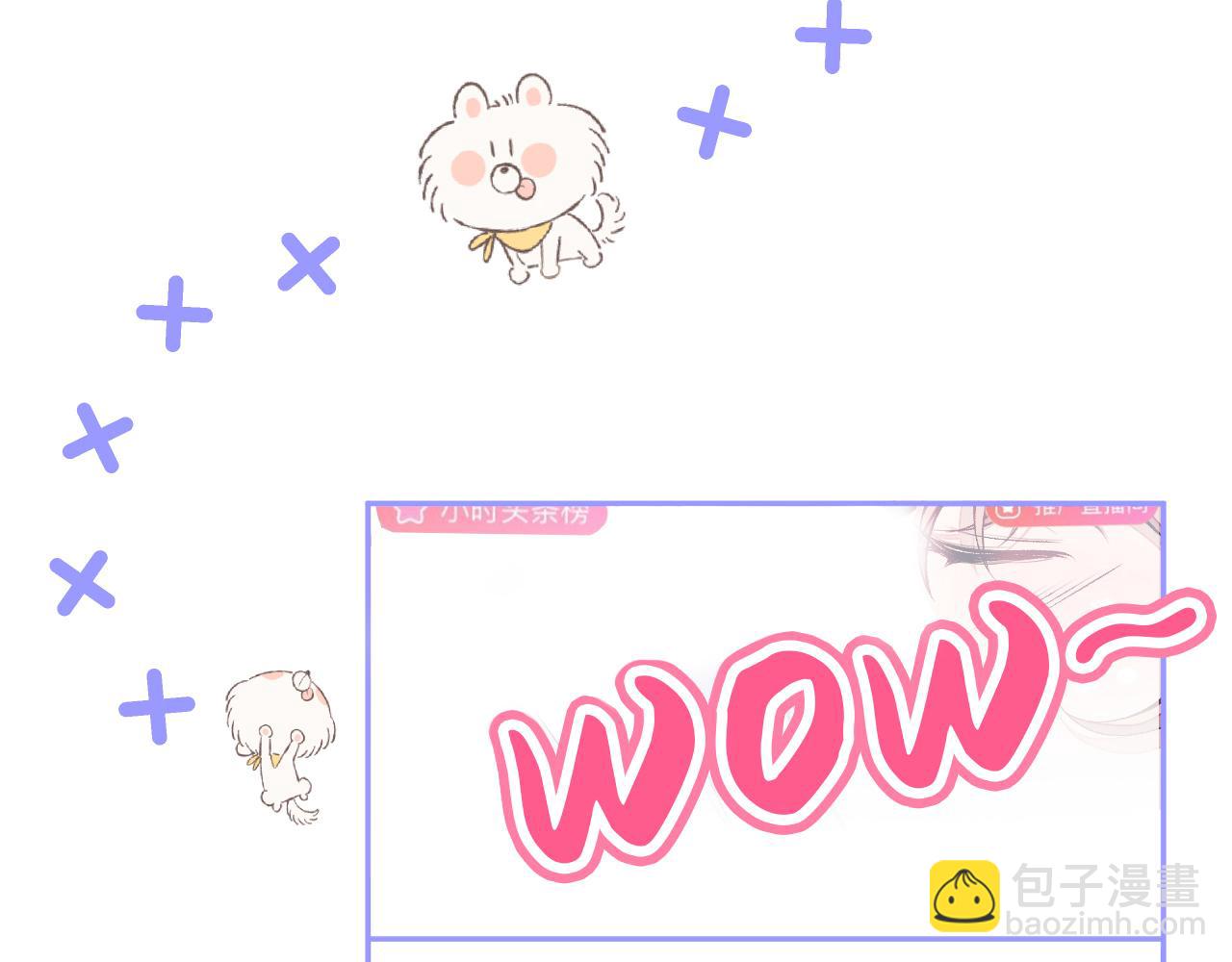 完结：勇敢去爱110