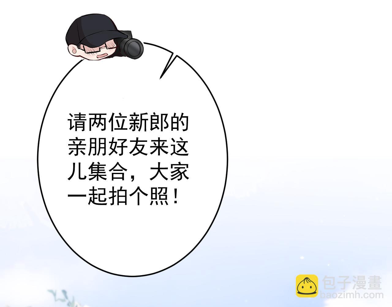完结：勇敢去爱116