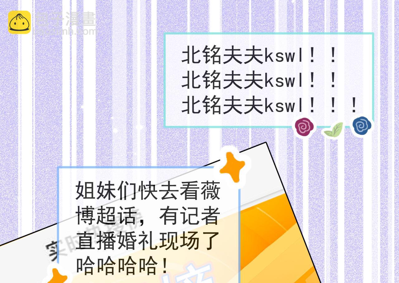 完结：勇敢去爱128