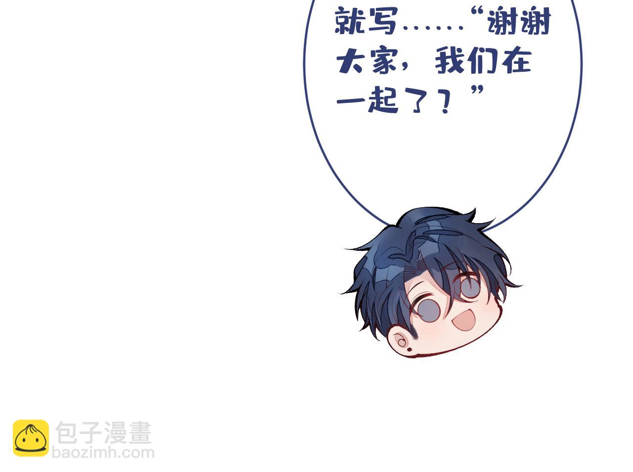 完结：勇敢去爱135