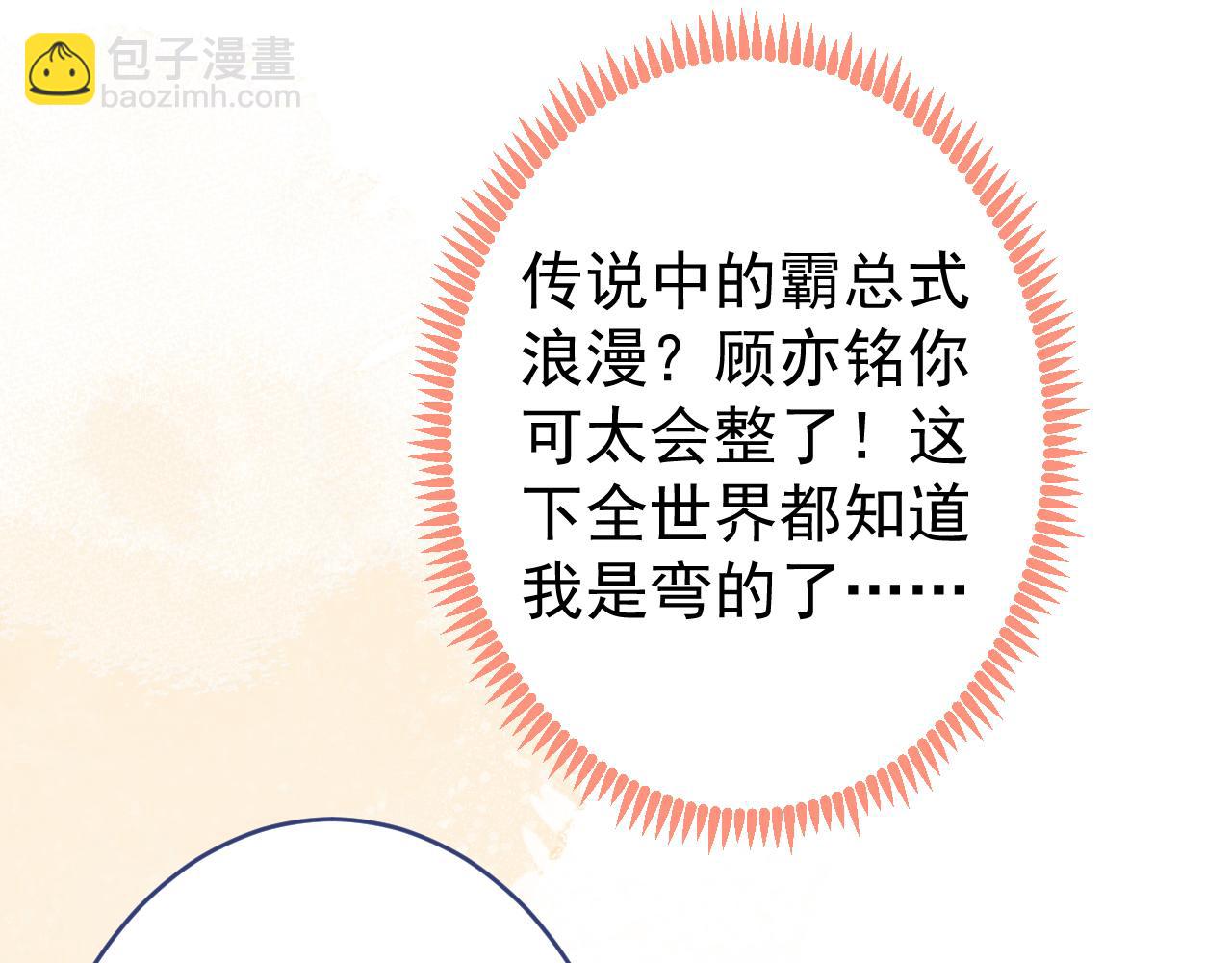 完结：勇敢去爱32