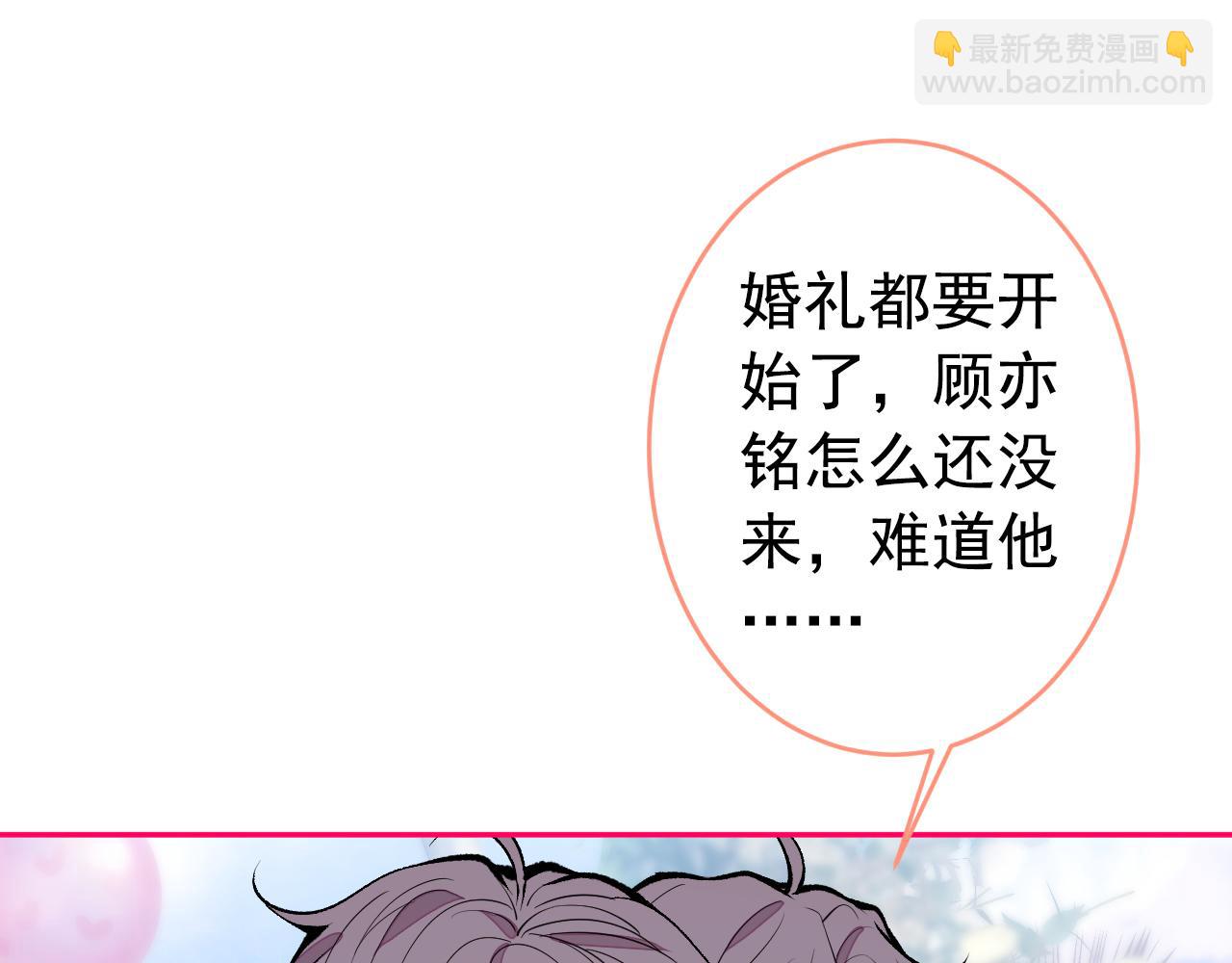 完结：勇敢去爱4