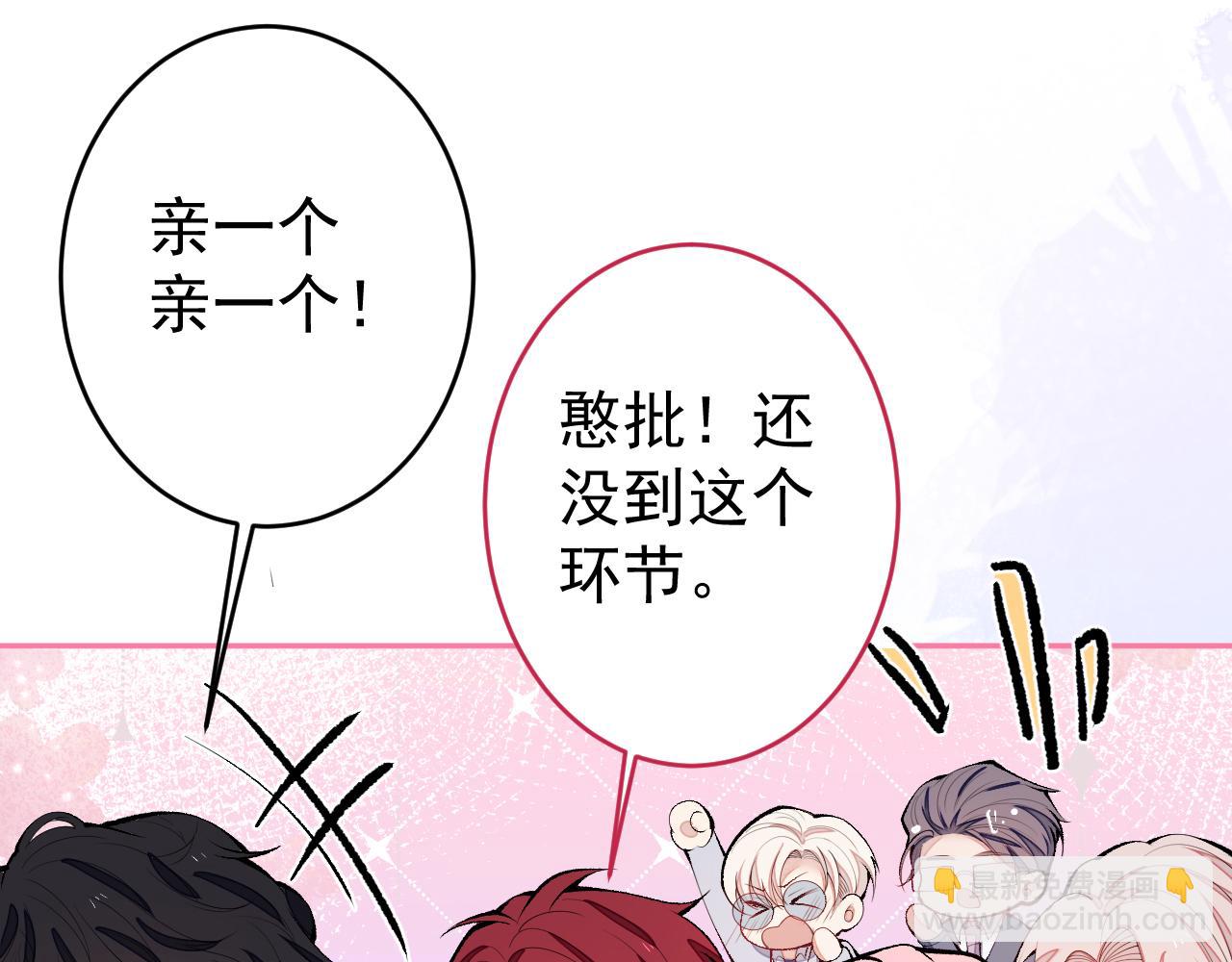 完结：勇敢去爱57