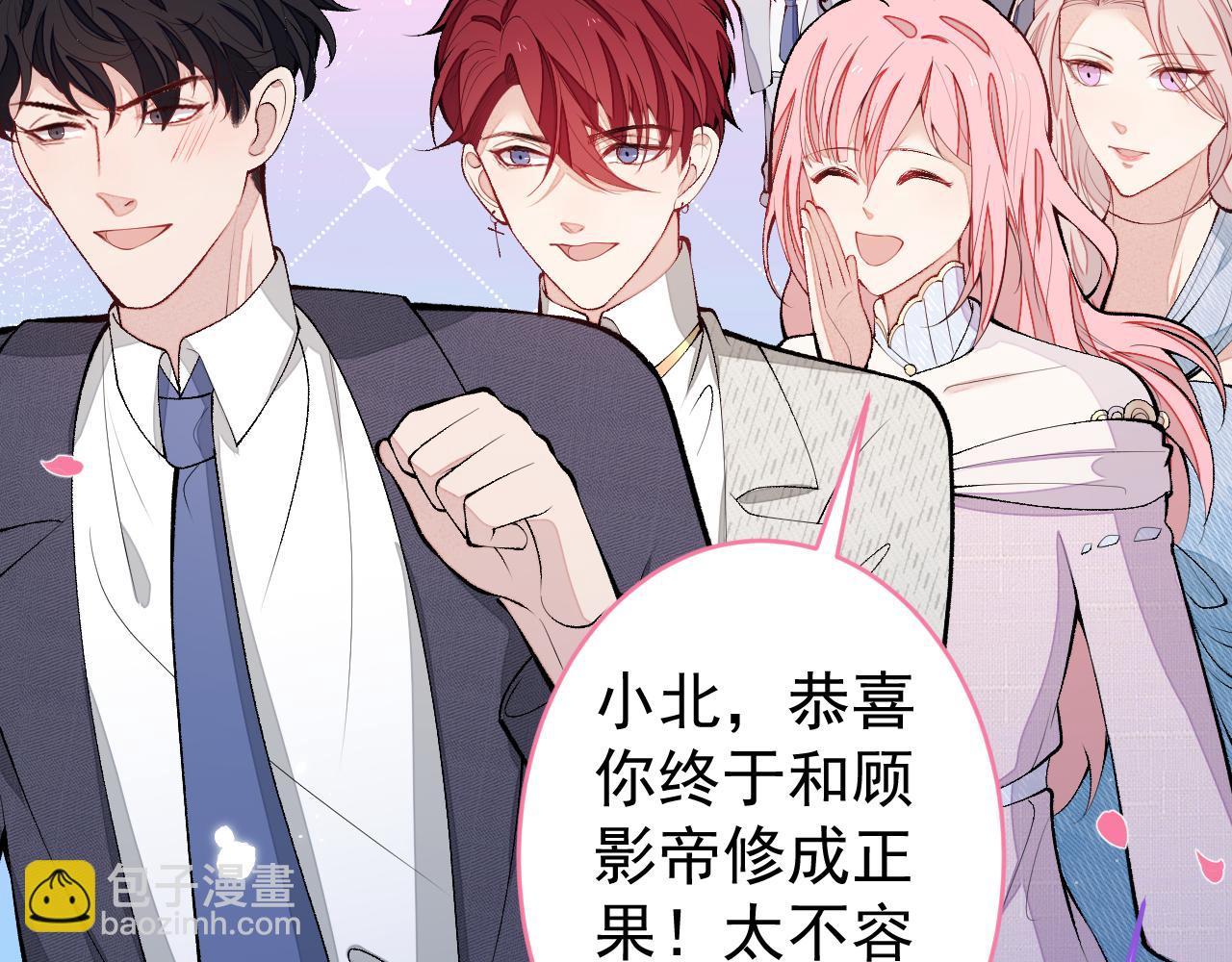 完结：勇敢去爱58