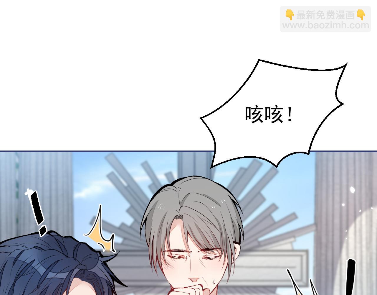 完结：勇敢去爱74