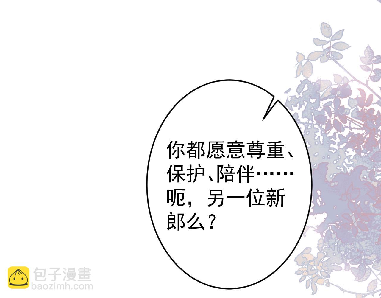 完结：勇敢去爱79