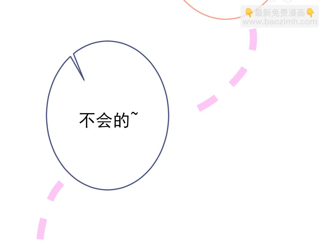番外1-解封回国后的日常114