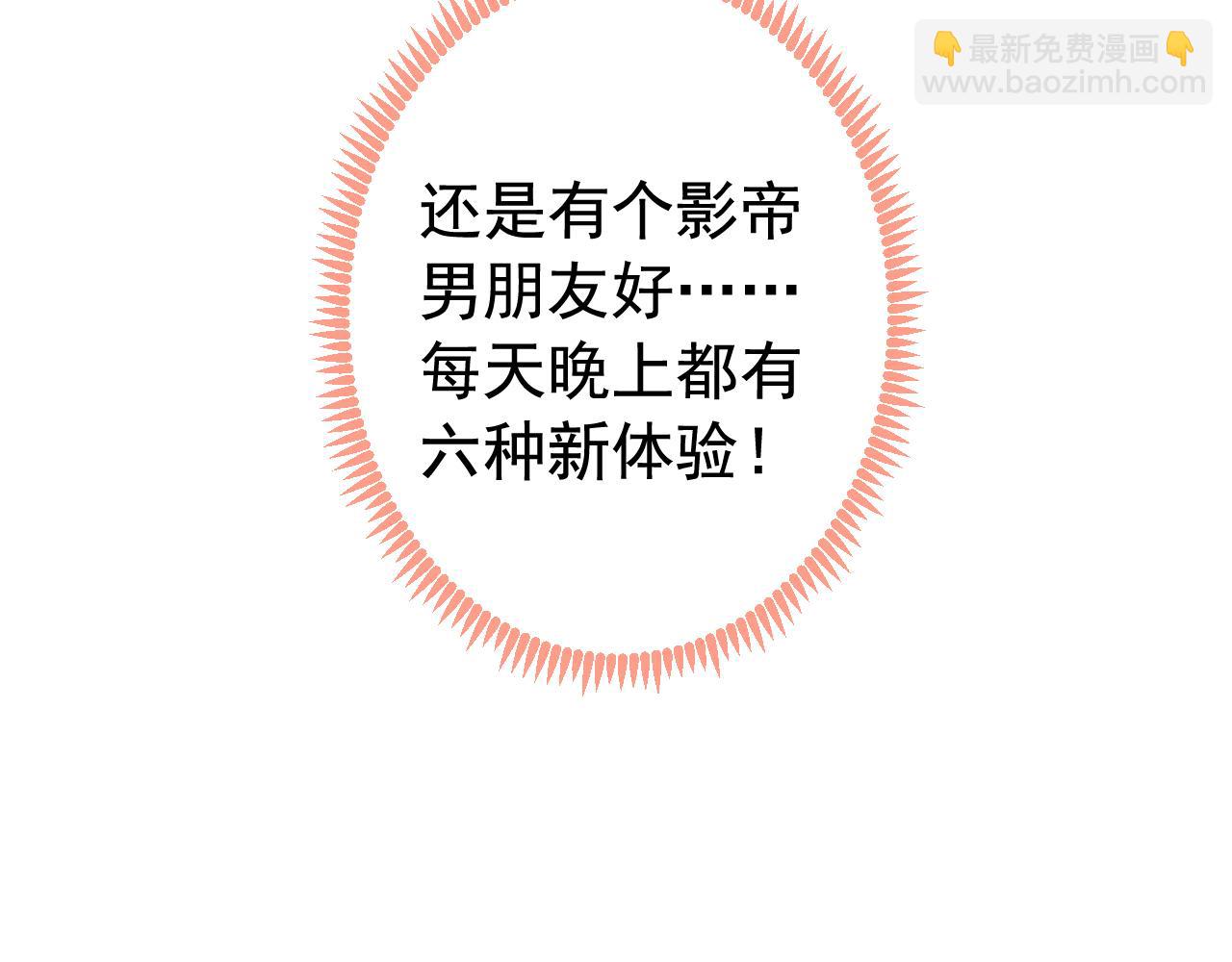 番外1-解封回国后的日常117
