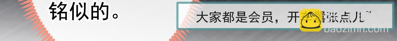 番外2-直播福利大放送！10