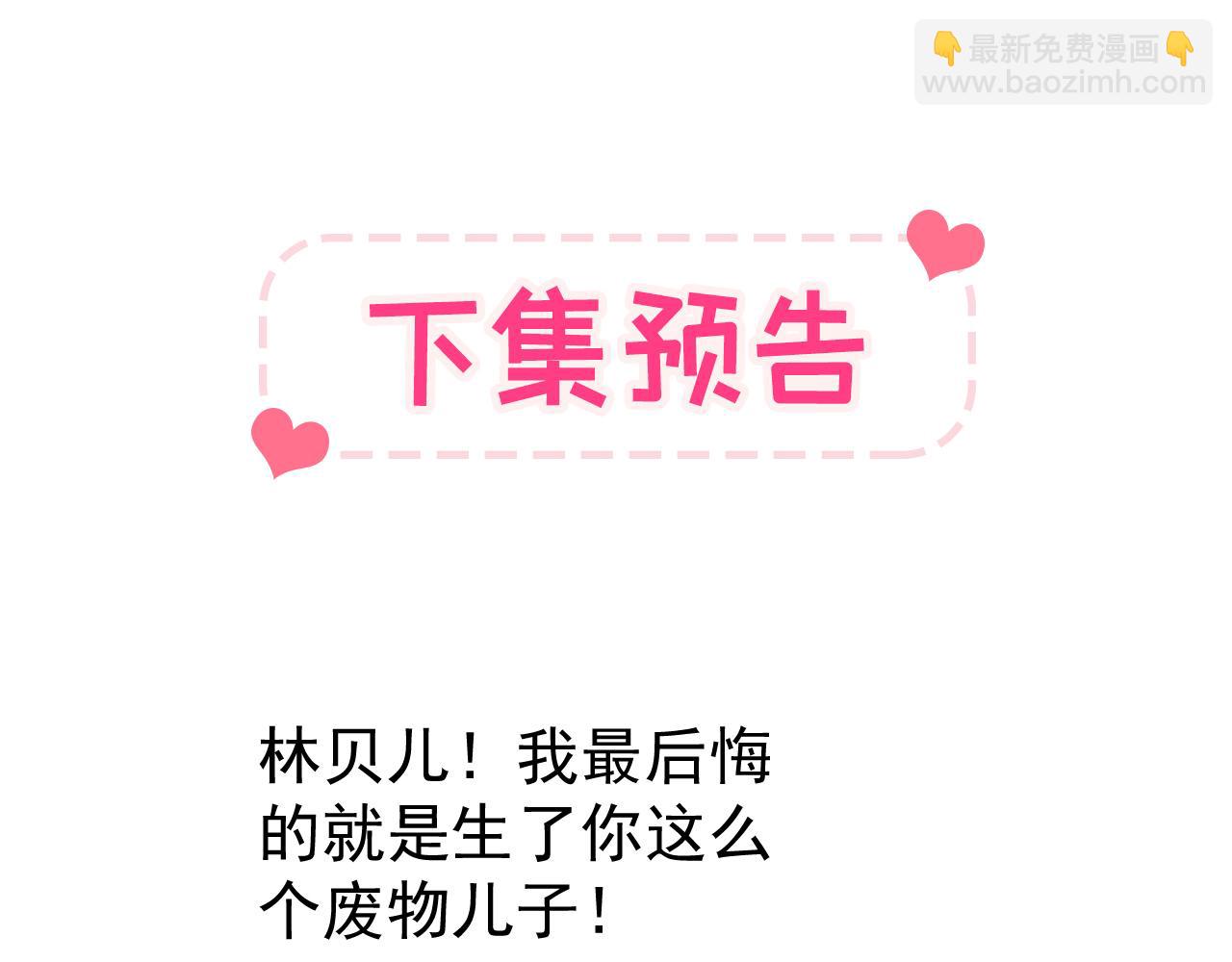 番外2-直播福利大放送！111