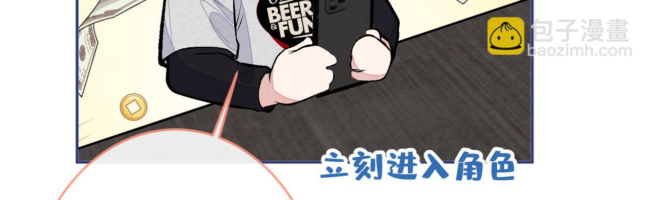 番外2-直播福利大放送！24