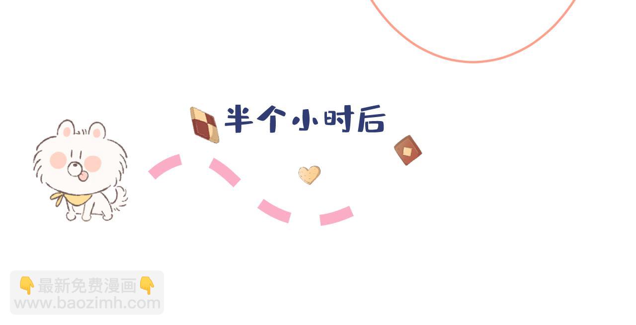 番外2-直播福利大放送！26