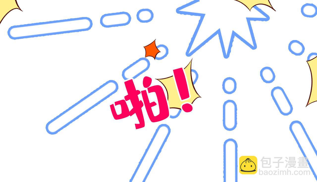 番外2-直播福利大放送！45