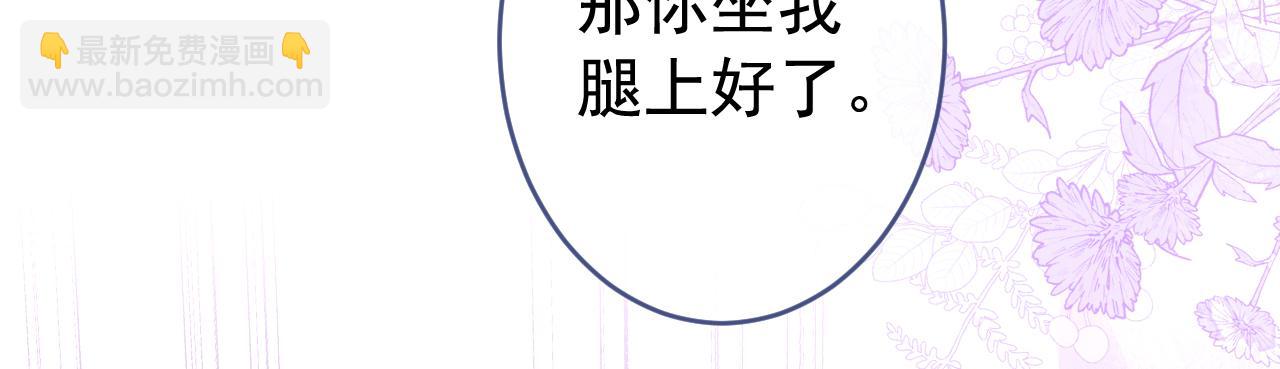番外2-直播福利大放送！57