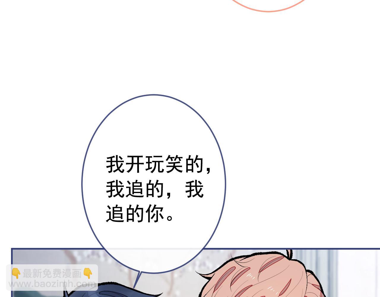 番外2-直播福利大放送！77
