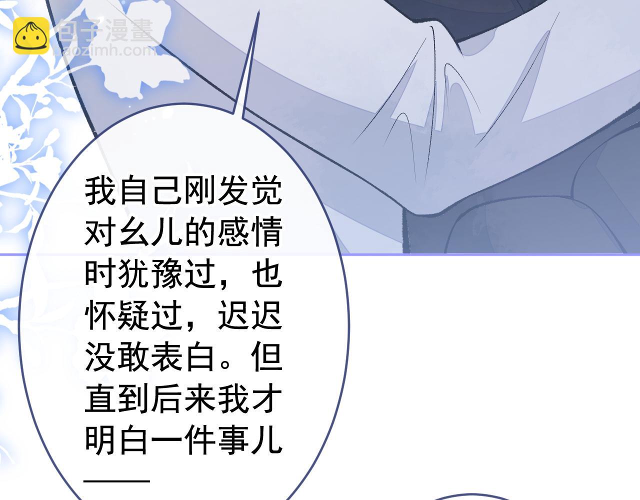 番外2-直播福利大放送！86