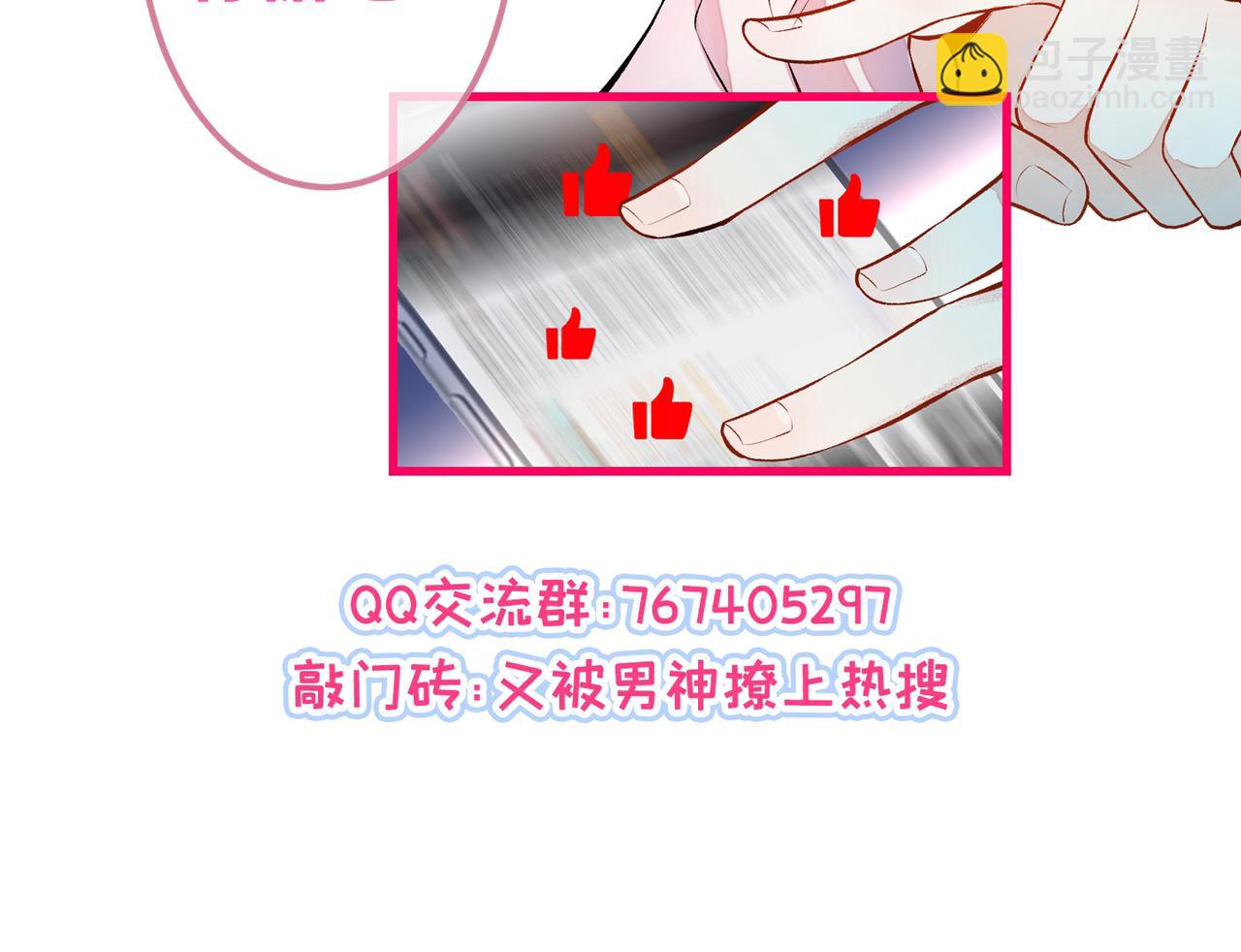 番外3-林贝儿篇125