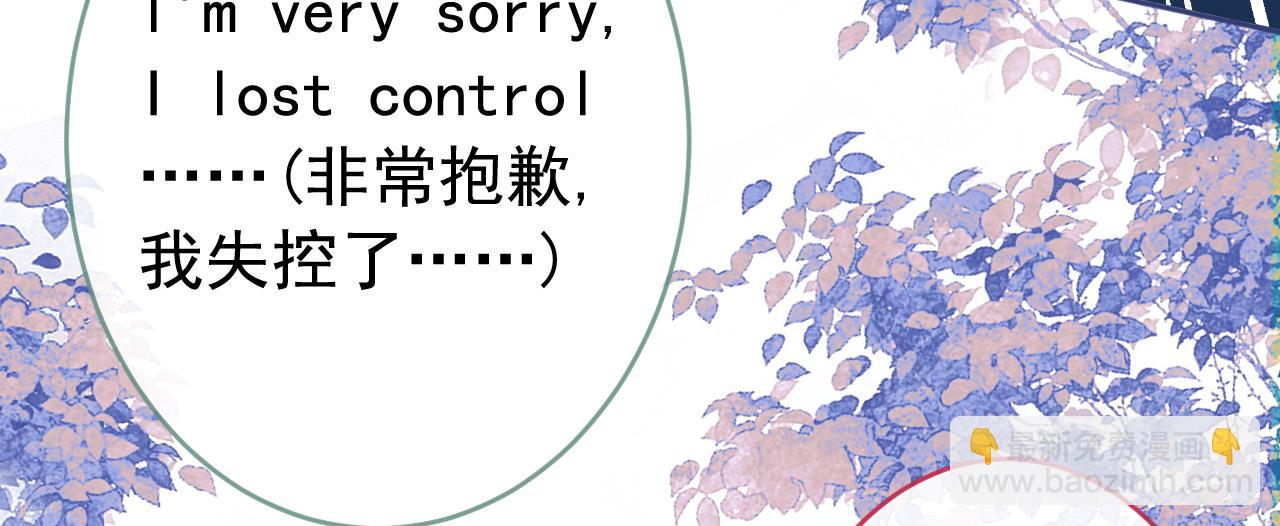 番外3-林贝儿篇31