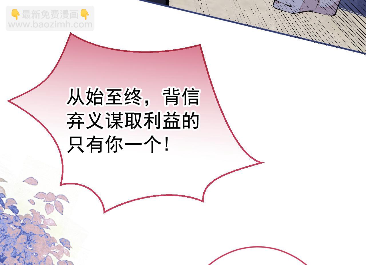 番外3-林贝儿篇51