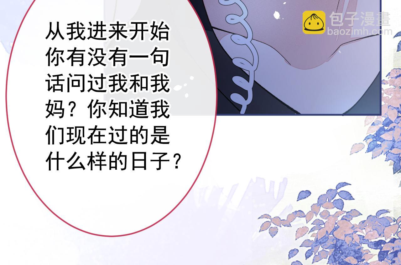 番外3-林贝儿篇54