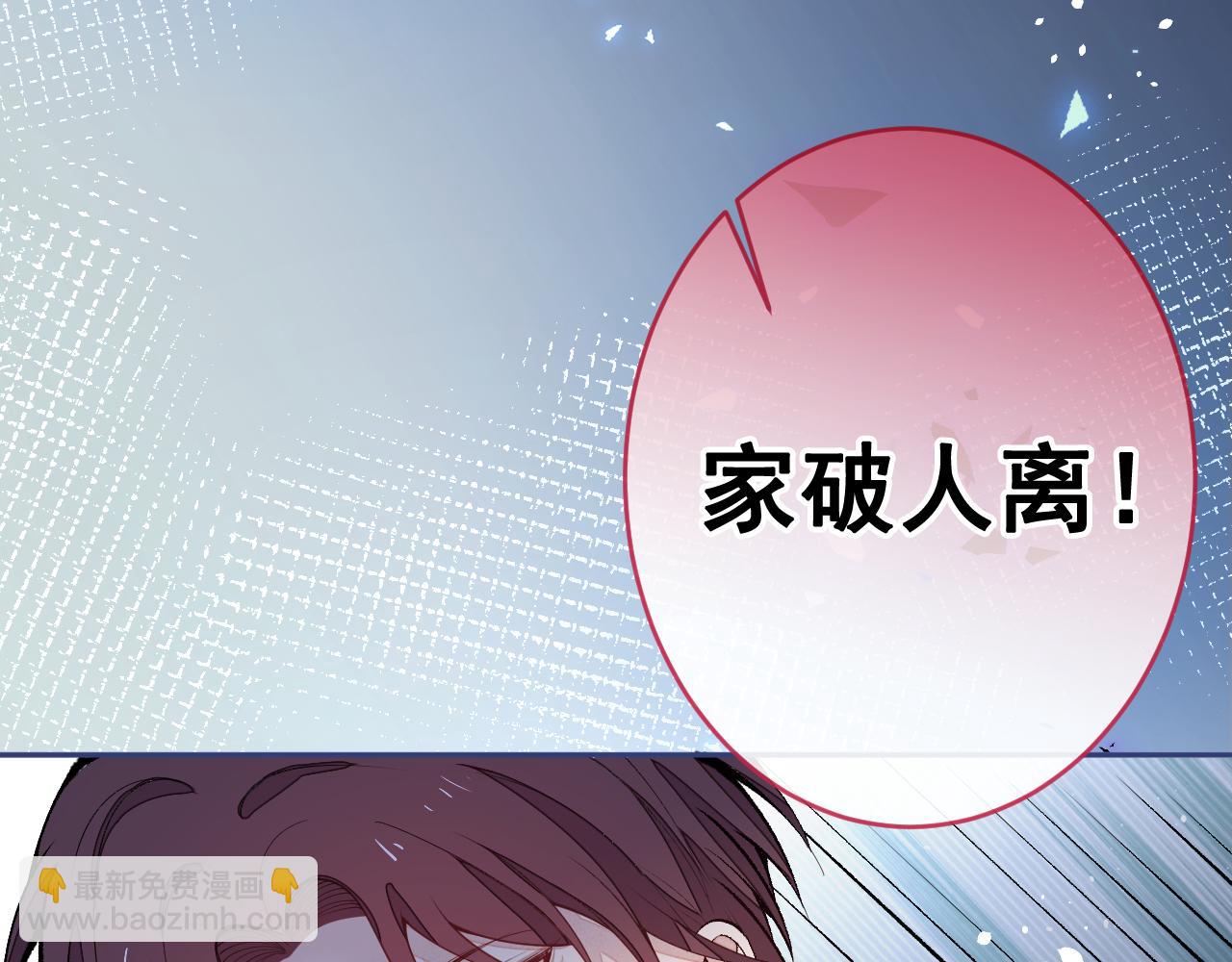 番外3-林贝儿篇64
