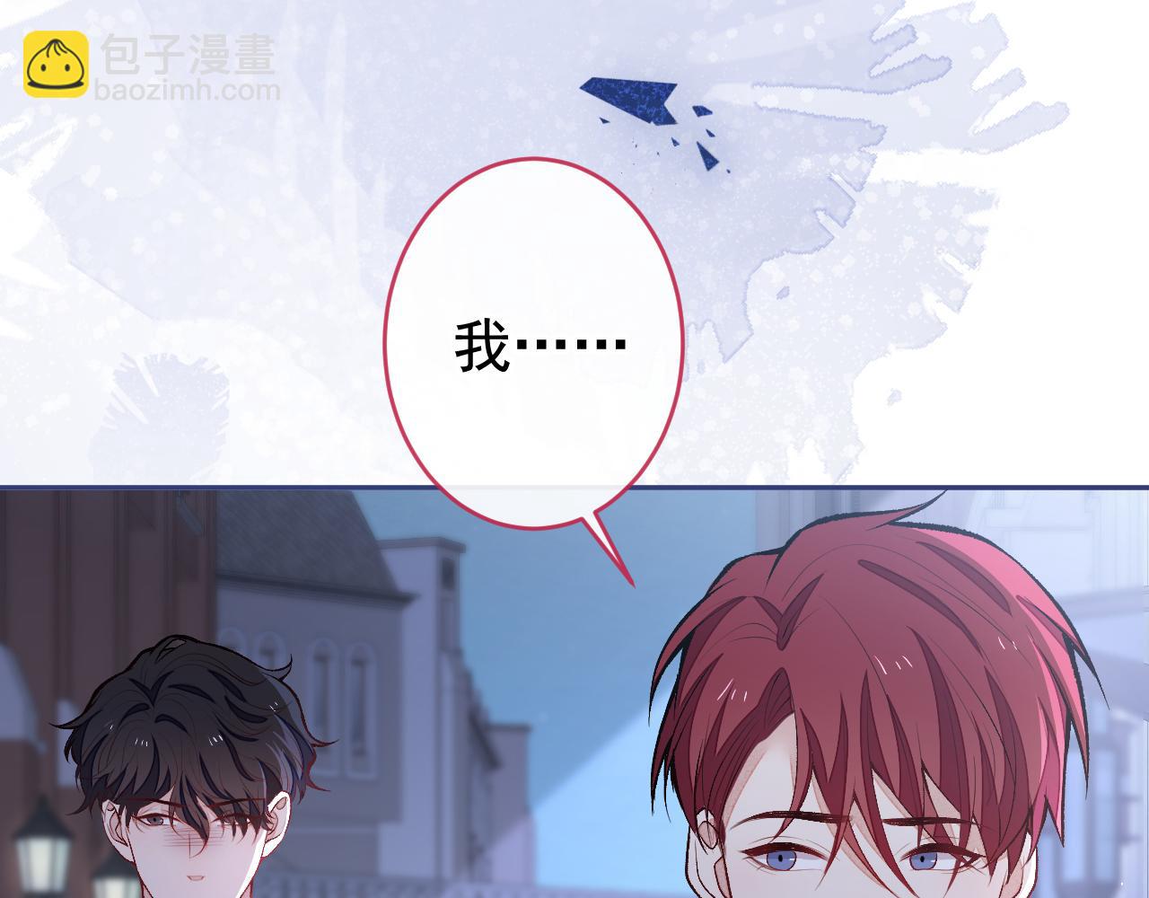 番外5-秦风x夏一帆篇·下10