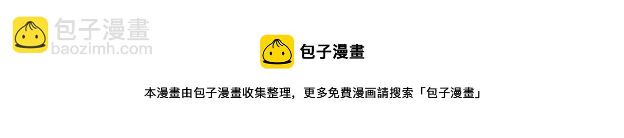 番外5-秦风x夏一帆篇·下106