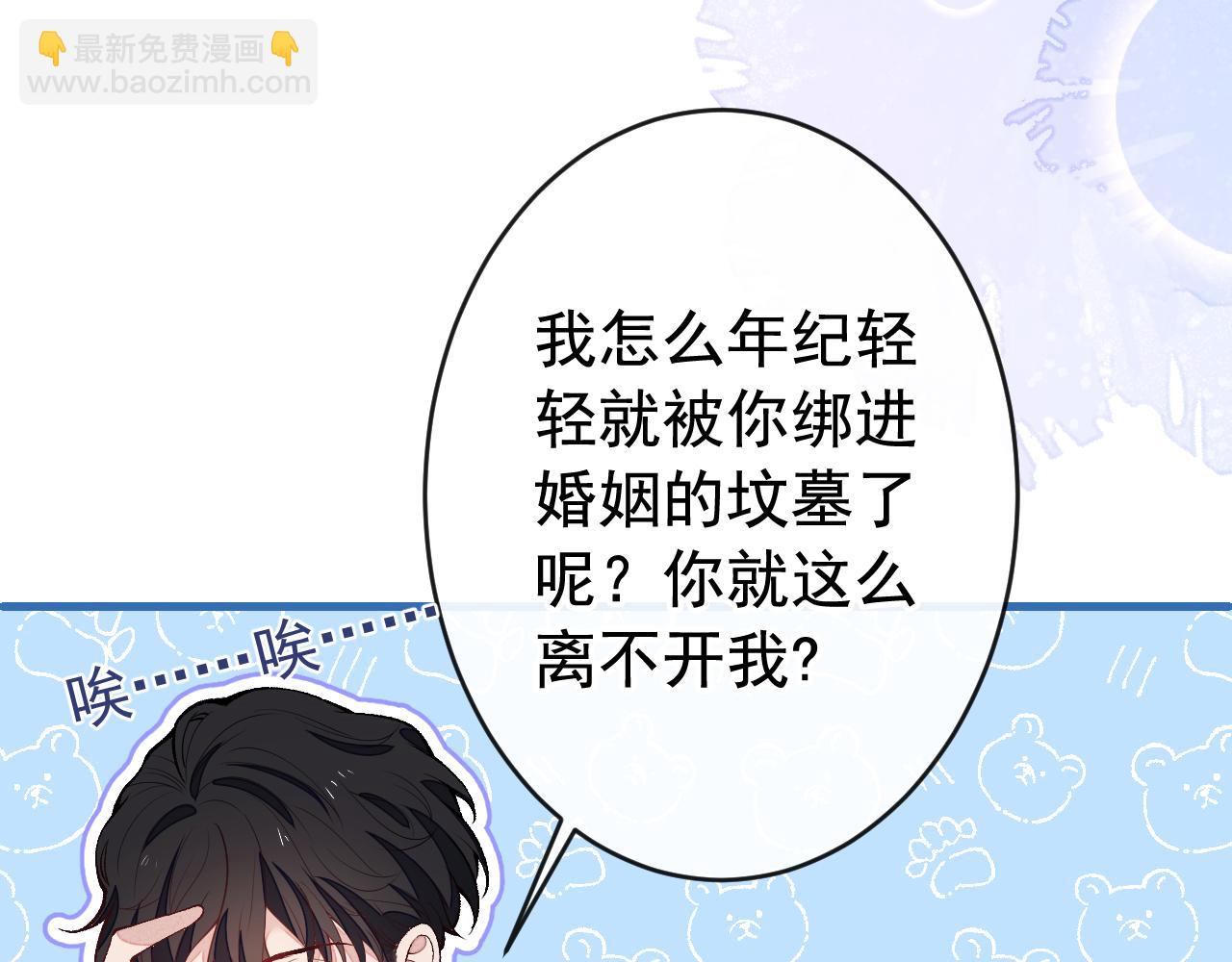 番外5-秦风x夏一帆篇·下113