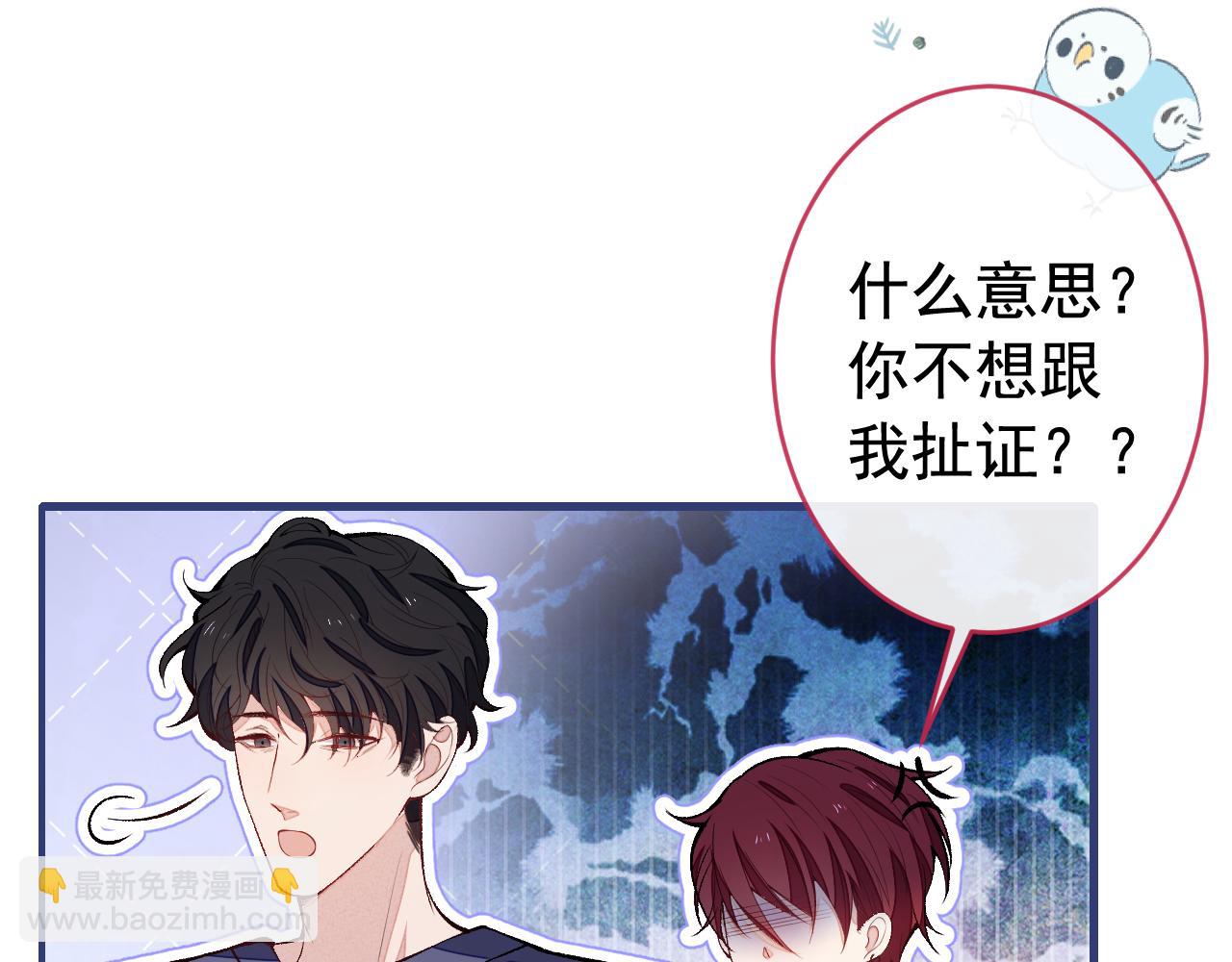 番外5-秦风x夏一帆篇·下116