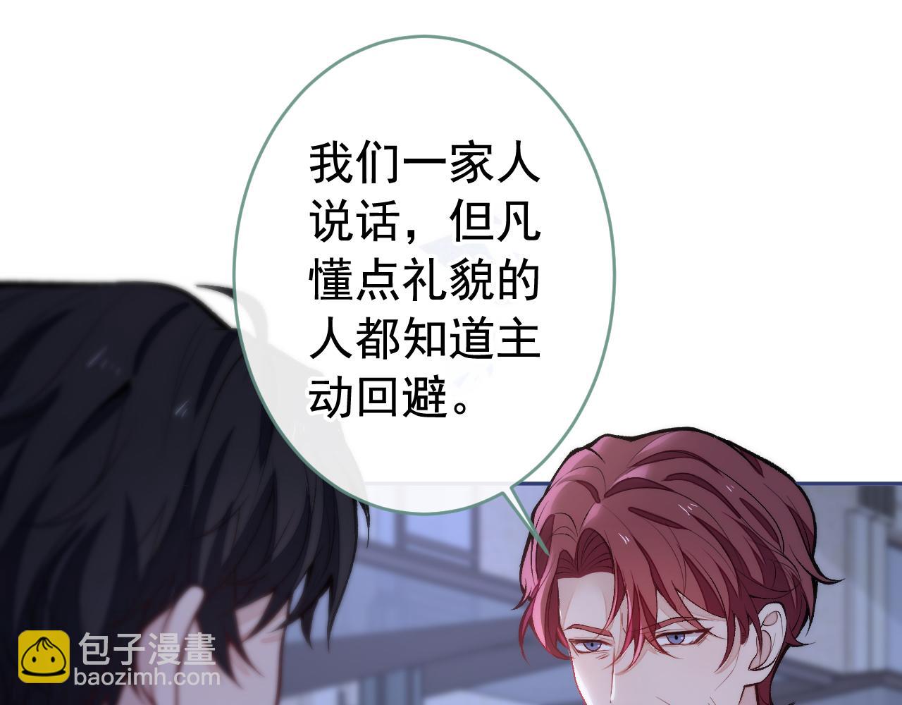 番外5-秦风x夏一帆篇·下12
