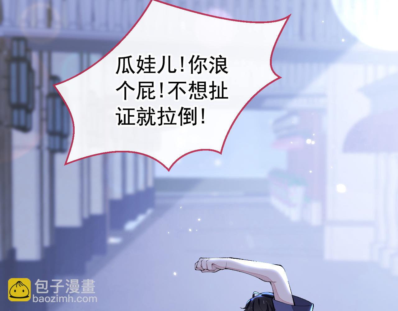 番外5-秦风x夏一帆篇·下120