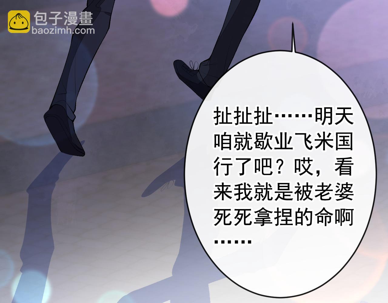 番外5-秦风x夏一帆篇·下122