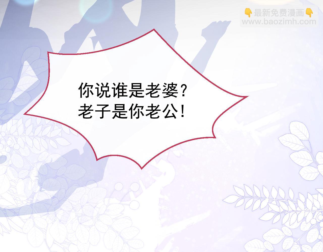 番外5-秦风x夏一帆篇·下123