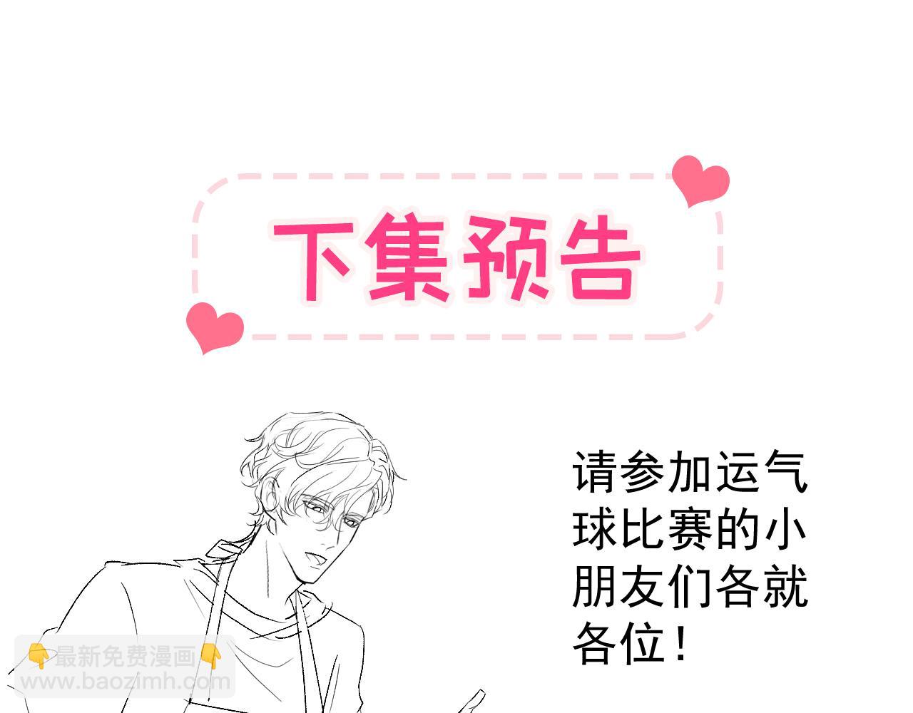 番外5-秦风x夏一帆篇·下125