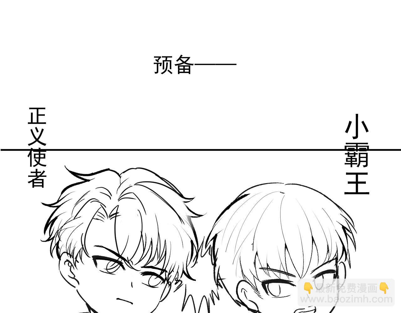 番外5-秦风x夏一帆篇·下128
