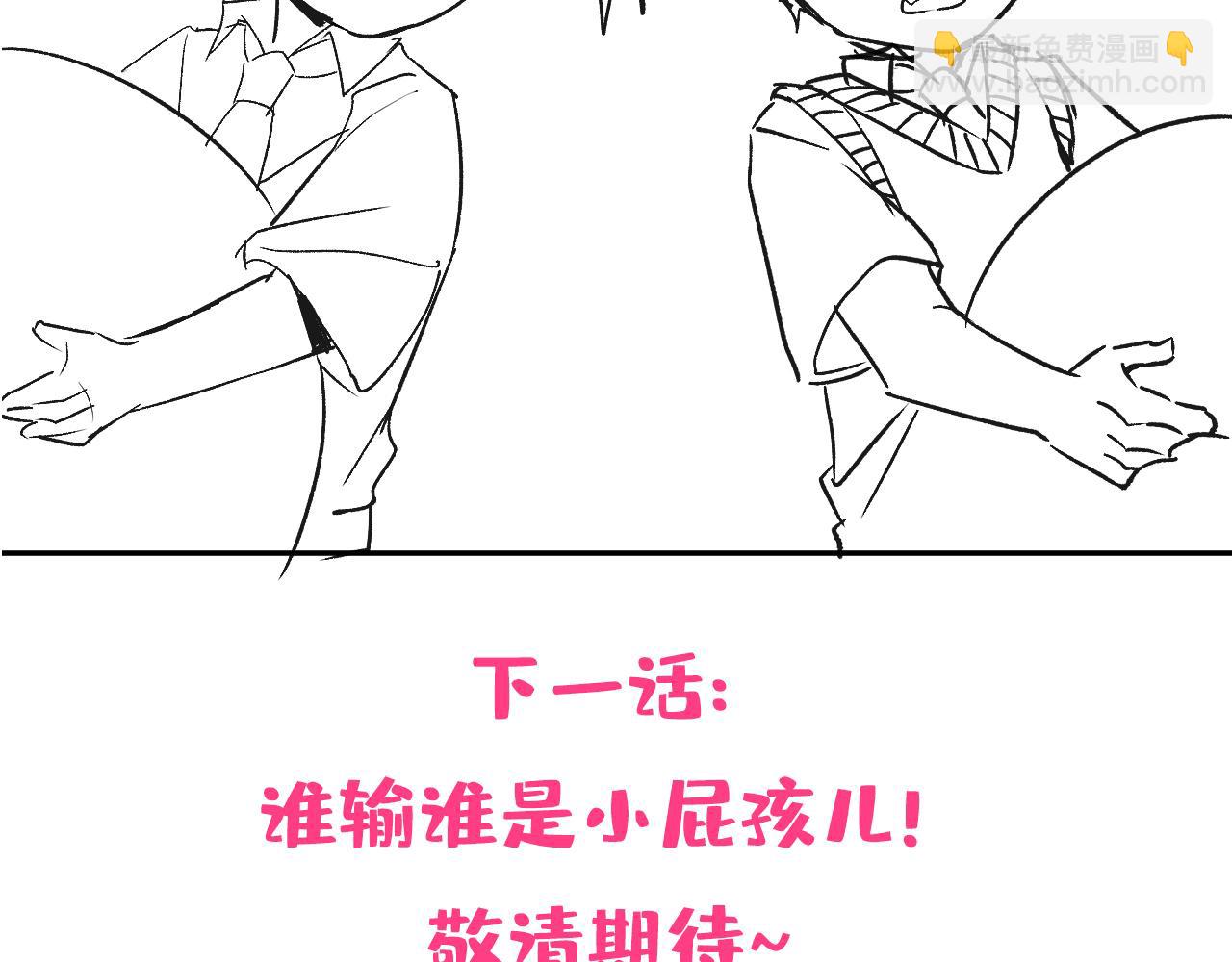 番外5-秦风x夏一帆篇·下129